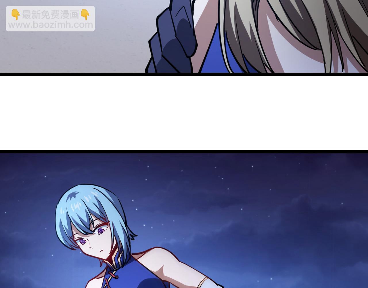 《万物合一》第八十八话 蓄谋已久 第35页