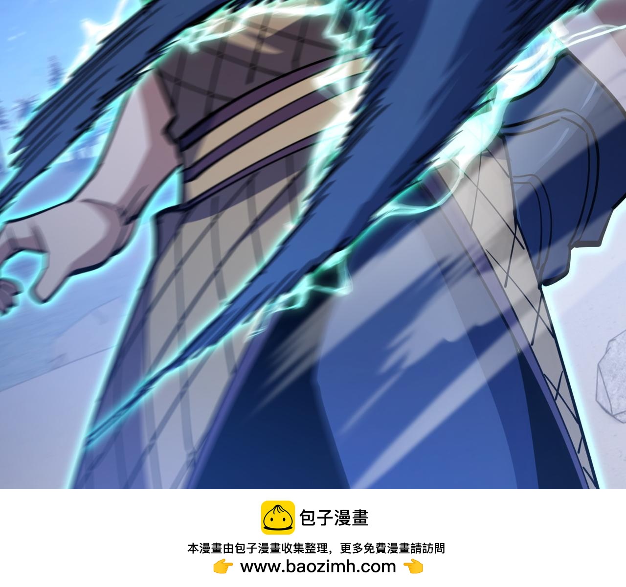 《万物合一》第八十八话 蓄谋已久 第50页