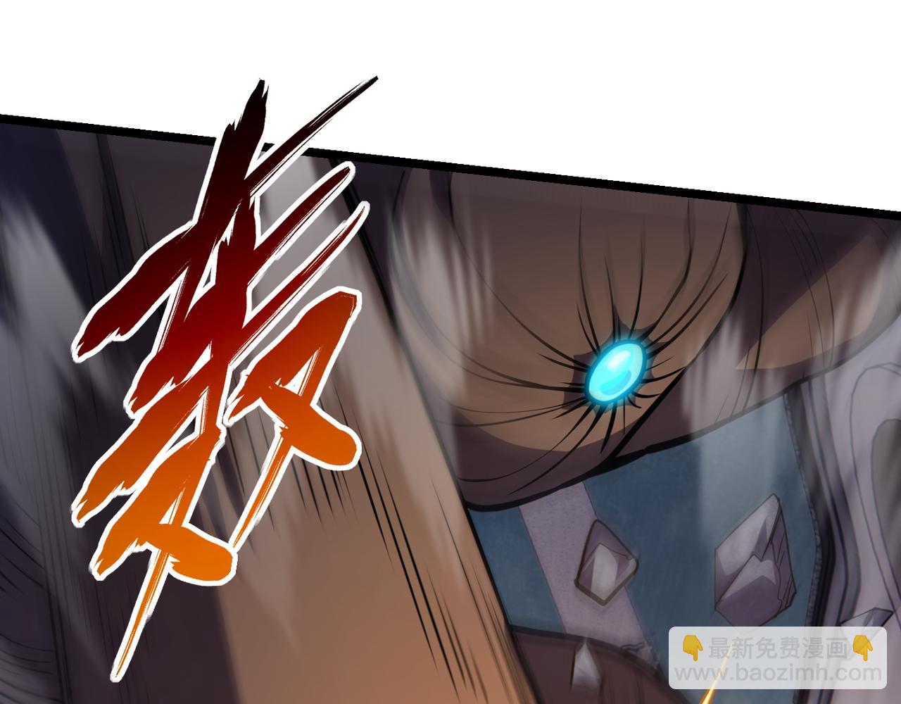 《万物合一》第八十三话 勾引我？没门！ 第23页