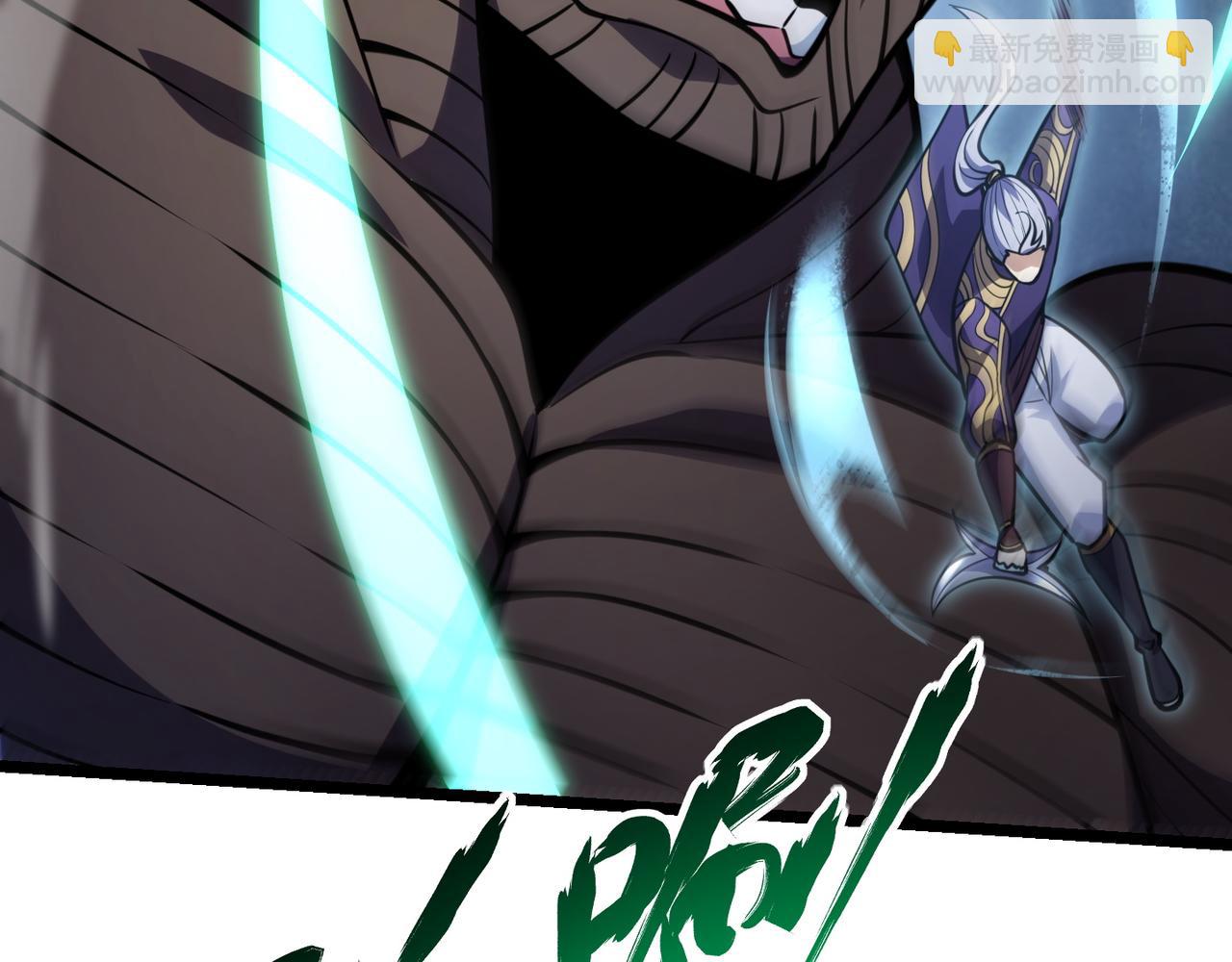 《万物合一》第八十三话 勾引我？没门！ 第32页