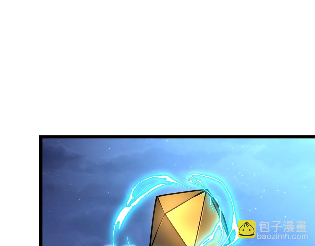《万物合一》第八十三话 勾引我？没门！ 第5页
