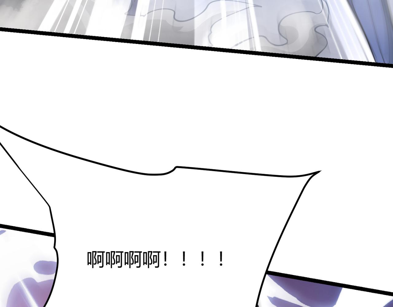 《万物合一》第八十九话 重拳出击 第36页