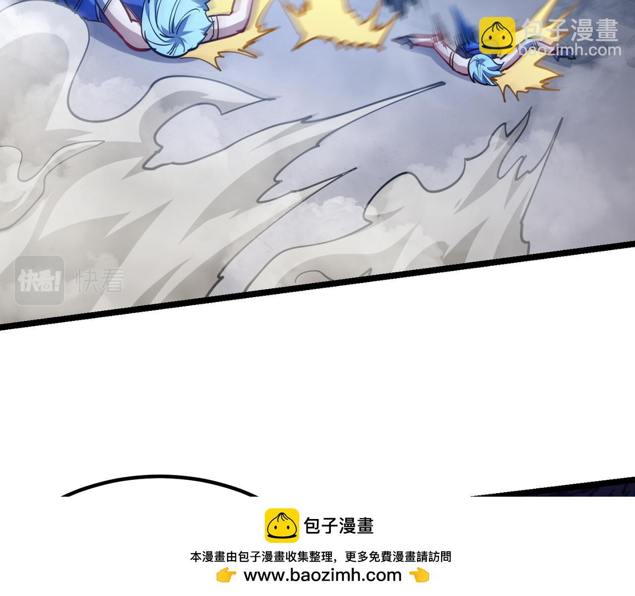 《万物合一》第八十九话 重拳出击 第50页
