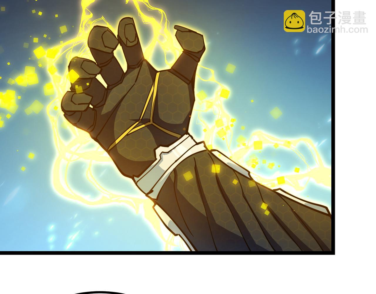 《万物合一》第八十五话 装甲很硬，你忍一下！ 第27页