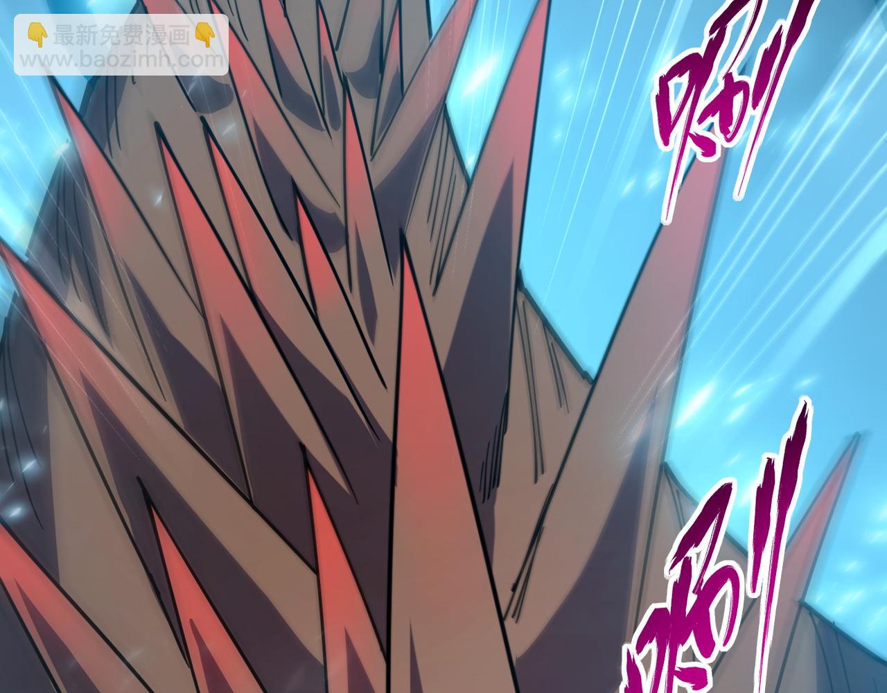《万物合一》第八十五话 装甲很硬，你忍一下！ 第38页