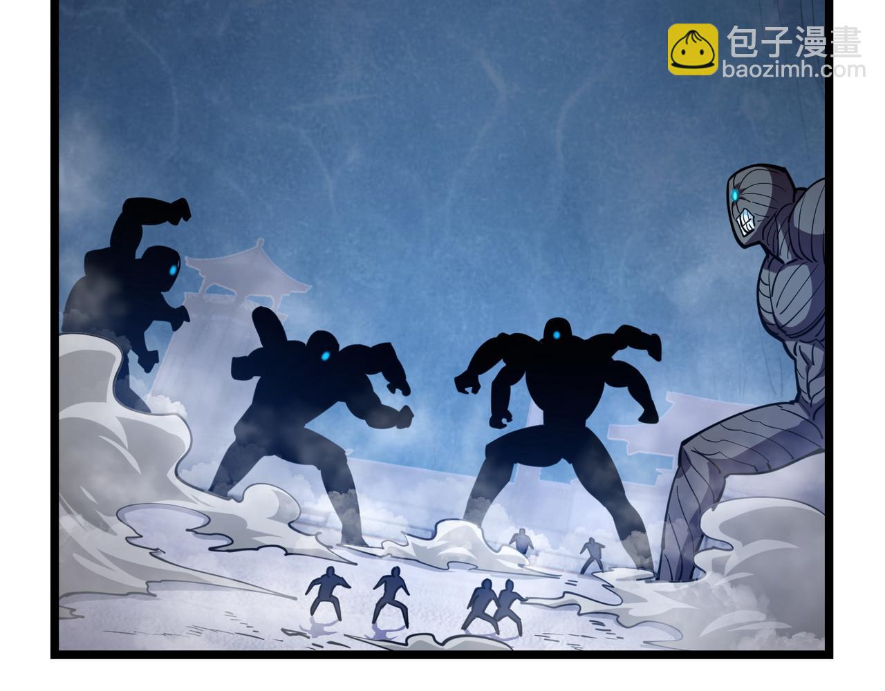 《万物合一》第八十五话 装甲很硬，你忍一下！ 第6页