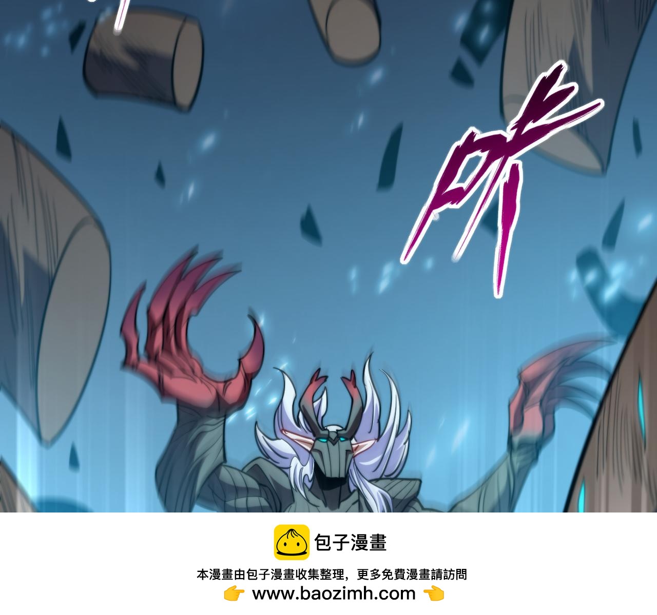 《万物合一》第八十六话 死亡是你的归宿 第50页