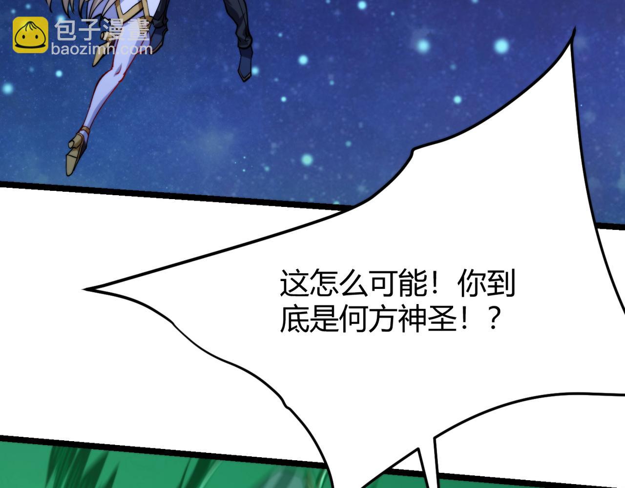《万物合一》第九十话 一切已结束 第31页