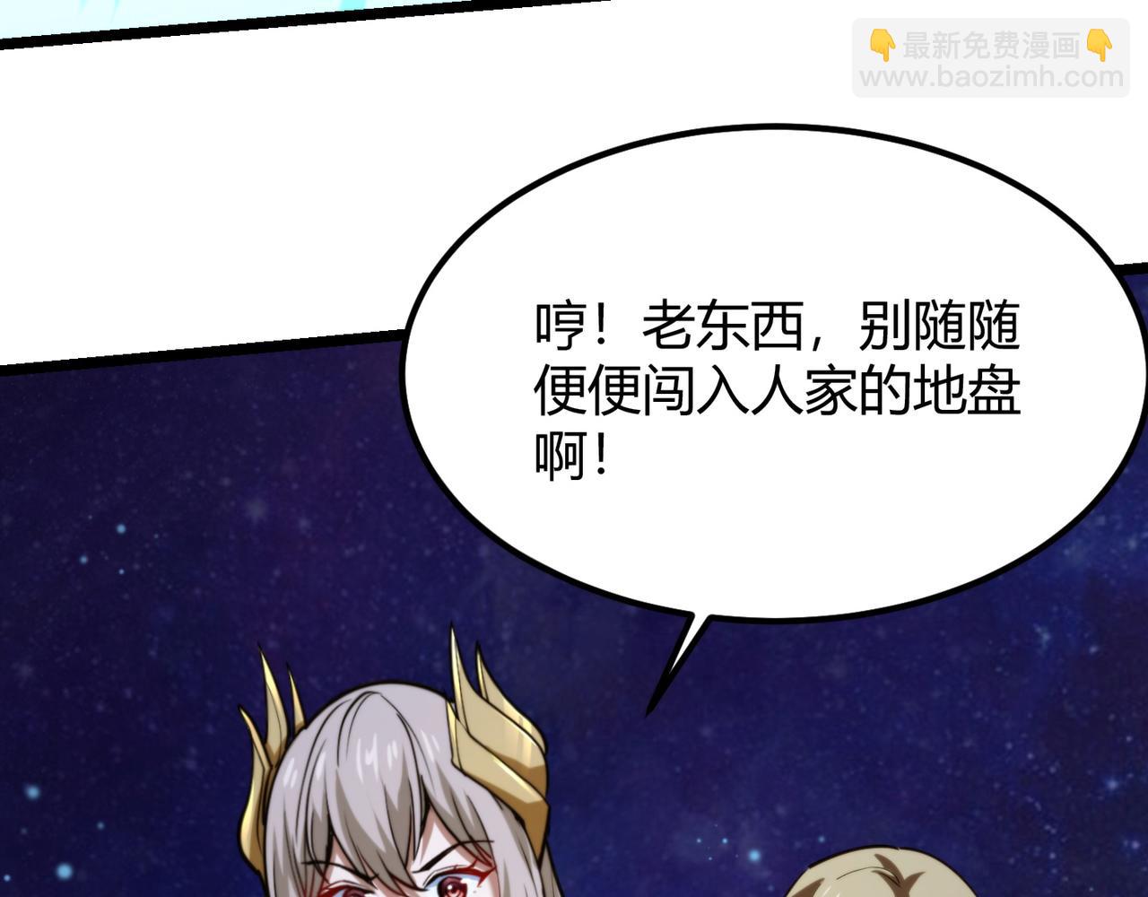 《万物合一》第九十话 一切已结束 第34页