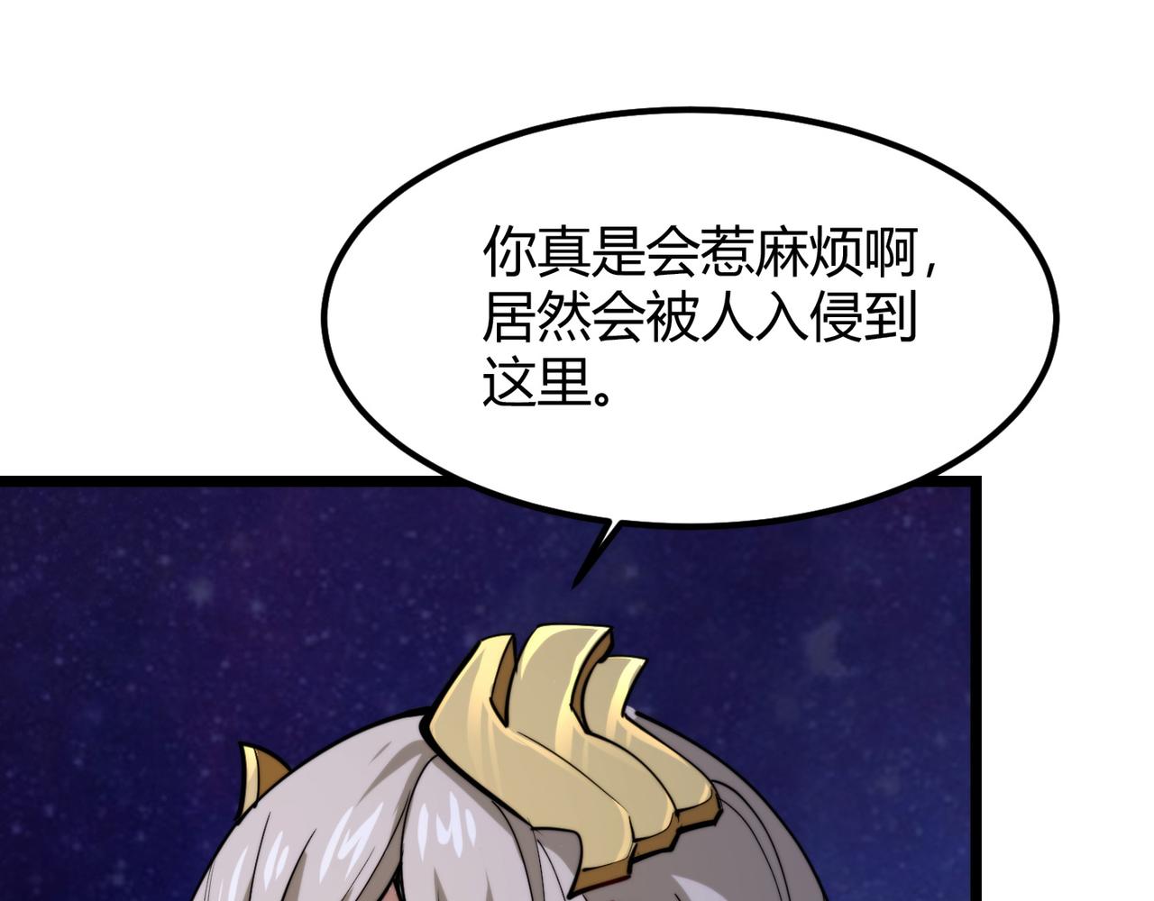 《万物合一》第九十话 一切已结束 第41页