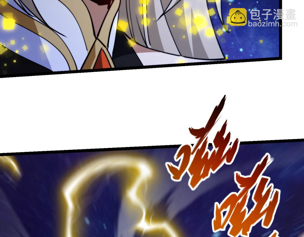 《万物合一》第九十话完结篇 一切已结束 第24页