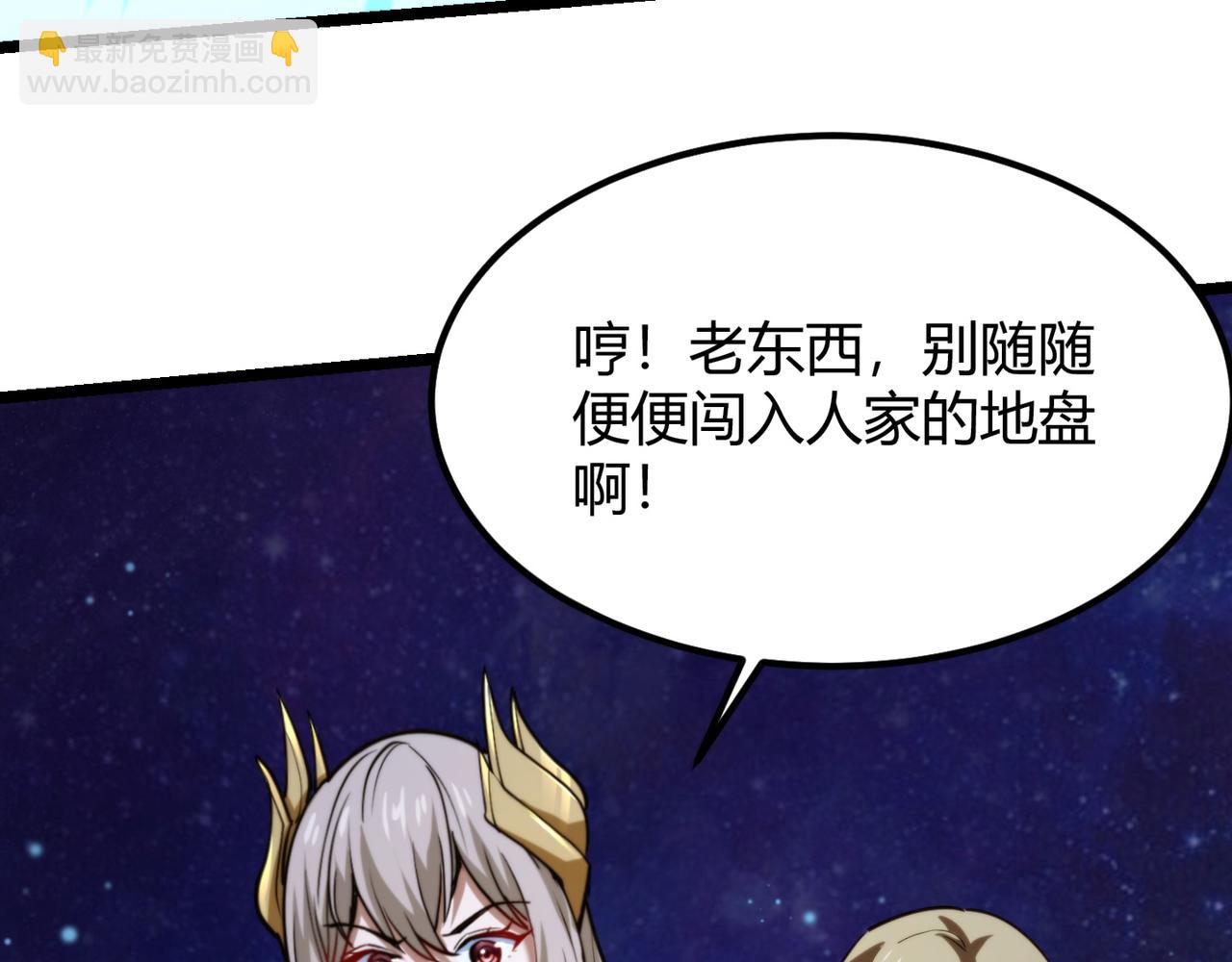 《万物合一》第九十话完结篇 一切已结束 第34页