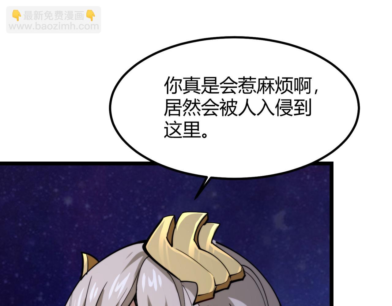 《万物合一》第九十话完结篇 一切已结束 第41页