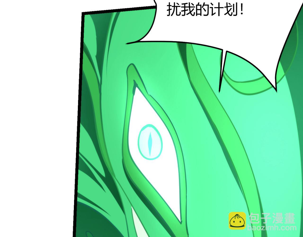 《万物合一》第九十话完结篇 一切已结束 第49页