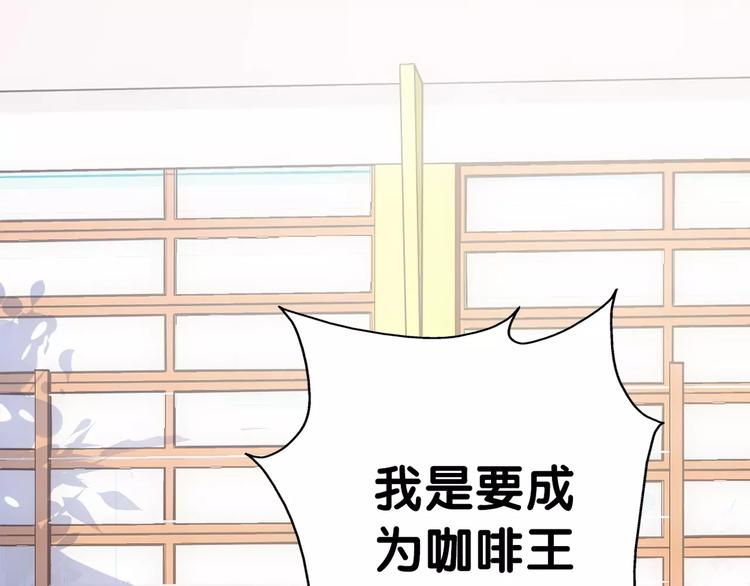 《山有木兮悦君心》第1话瞪谁谁怀孕，山海神秘司幽族 第22页
