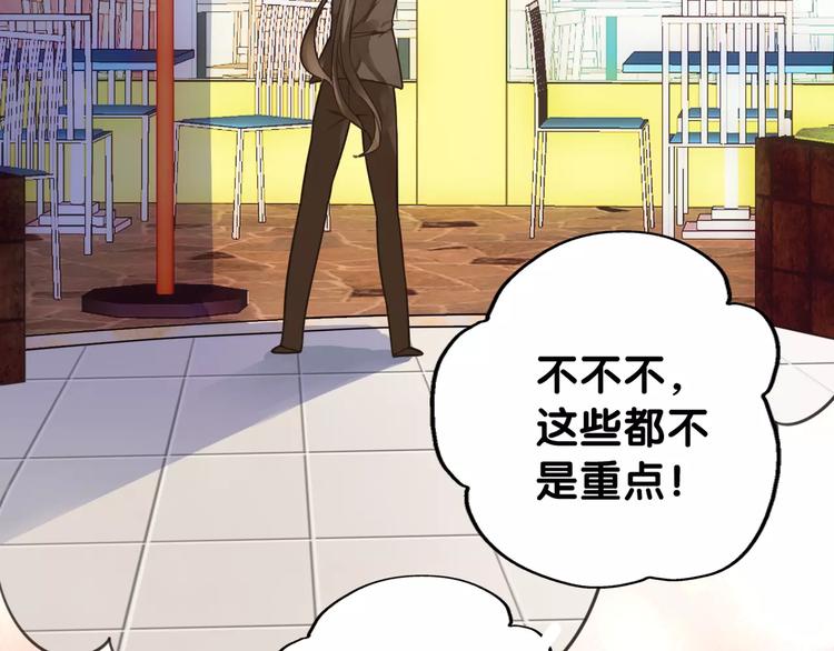 《山有木兮悦君心》第1话瞪谁谁怀孕，山海神秘司幽族 第24页