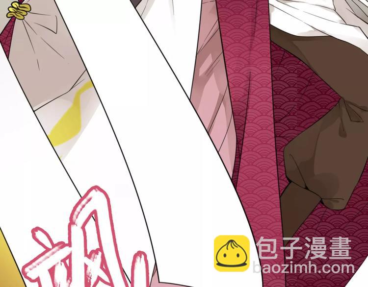 《山有木兮悦君心》第1话瞪谁谁怀孕，山海神秘司幽族 第49页