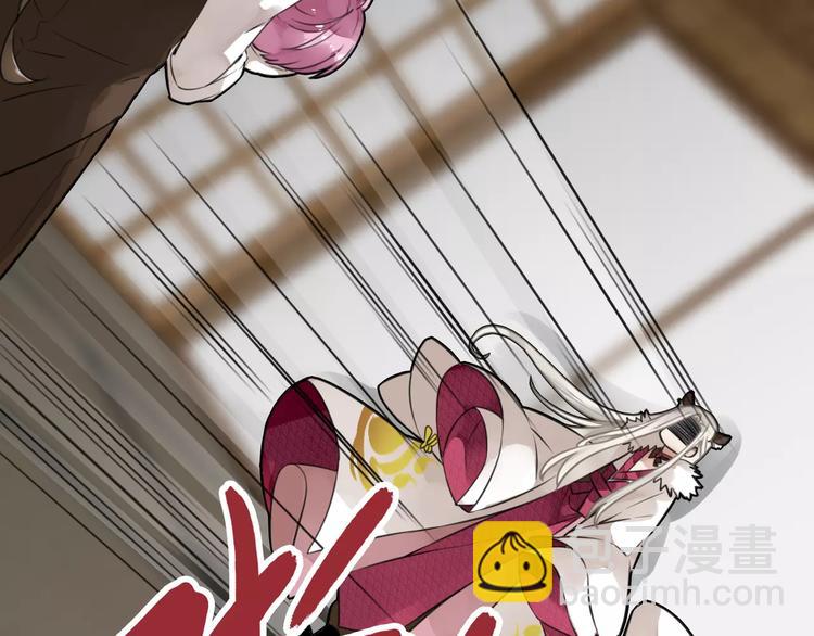 《山有木兮悦君心》第3话 雌雄儿难辨，能直能弯大丈夫 第12页