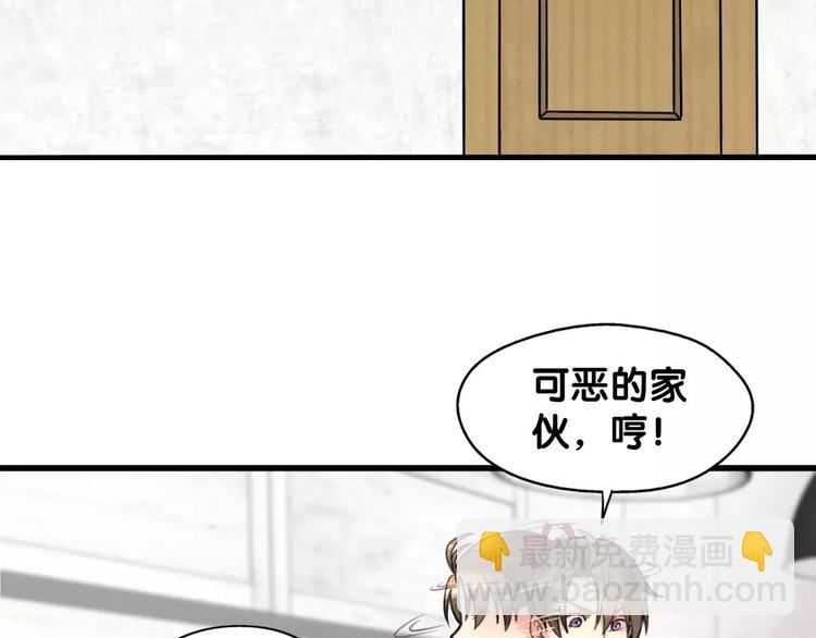 《山有木兮悦君心》第3话 雌雄儿难辨，能直能弯大丈夫 第33页