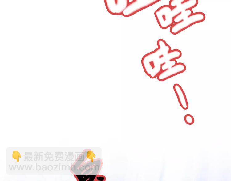 《山有木兮悦君心》第3话 雌雄儿难辨，能直能弯大丈夫 第8页