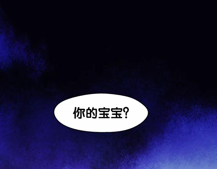 《山有木兮悦君心》第2话 霸道山海兽，司幽驭兽反被擒 第10页