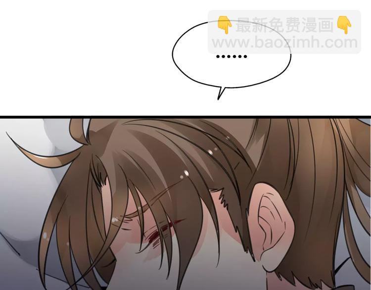 《山有木兮悦君心》第4话 男男不眠夜，主子开店败店门 第14页