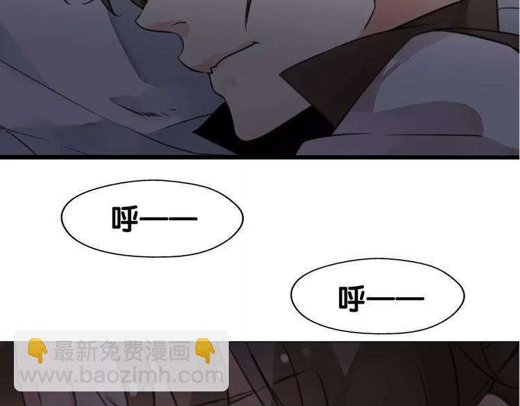 《山有木兮悦君心》第4话 男男不眠夜，主子开店败店门 第15页