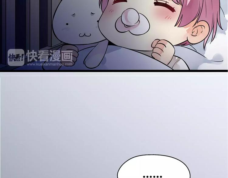《山有木兮悦君心》第4话 男男不眠夜，主子开店败店门 第20页
