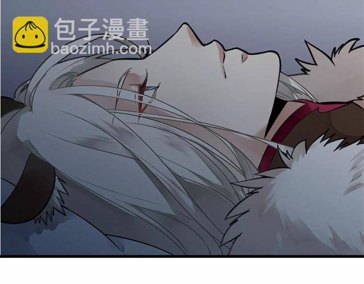 《山有木兮悦君心》第4话 男男不眠夜，主子开店败店门 第22页