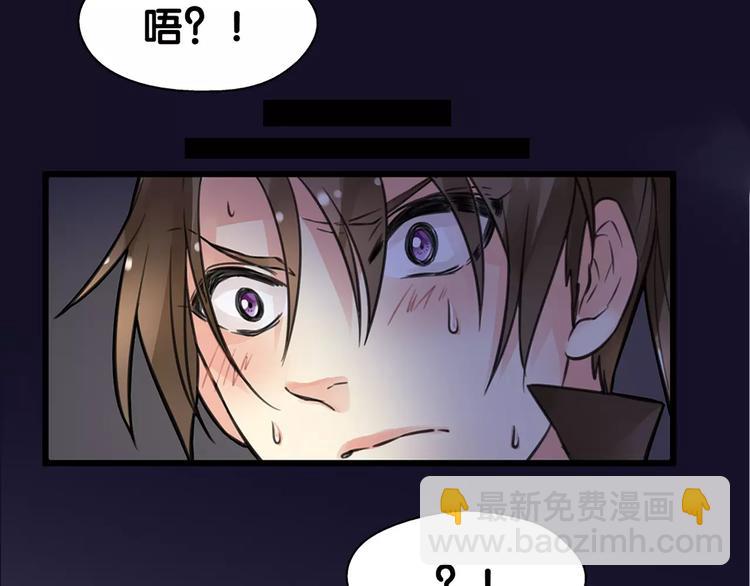 《山有木兮悦君心》第4话 男男不眠夜，主子开店败店门 第31页