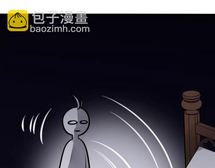 《山有木兮悦君心》第4话 男男不眠夜，主子开店败店门 第6页