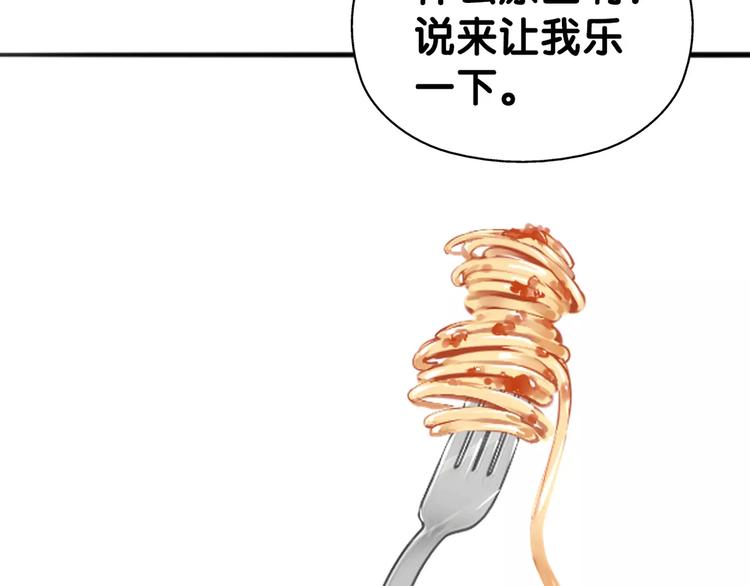 《山有木兮悦君心》第6话 货去新来日，闻山海猎人凶险 第18页