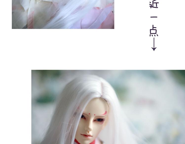《山有木兮悦君心》番外超多福利美图，流量党慎点！ 第14页