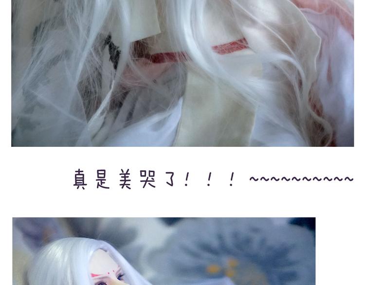 《山有木兮悦君心》番外超多福利美图，流量党慎点！ 第17页