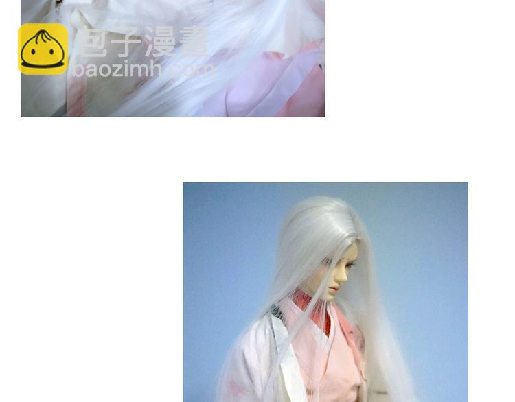 《山有木兮悦君心》番外超多福利美图，流量党慎点！ 第25页