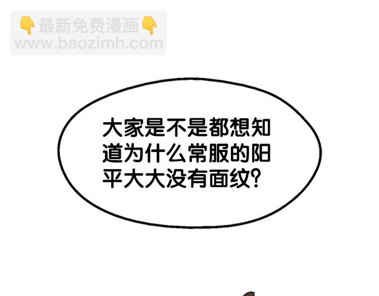 《山有木兮悦君心》番外超多福利美图，流量党慎点！ 第4页