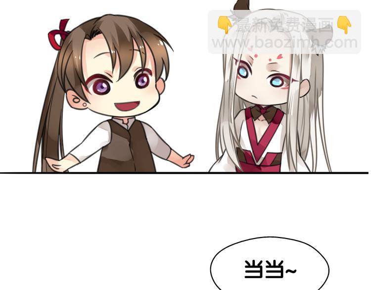 《山有木兮悦君心》番外超多福利美图，流量党慎点！ 第5页