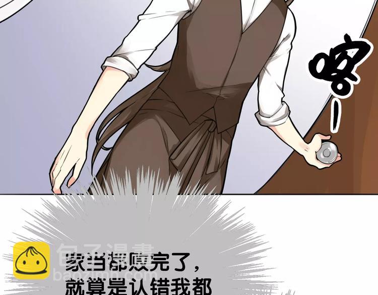 《山有木兮悦君心》第5话 狸力饿讨食，人祸之灾震人情 第28页