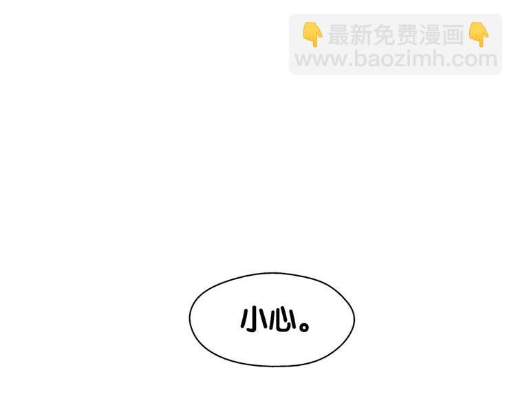 《山有木兮悦君心》第5话 狸力饿讨食，人祸之灾震人情 第38页