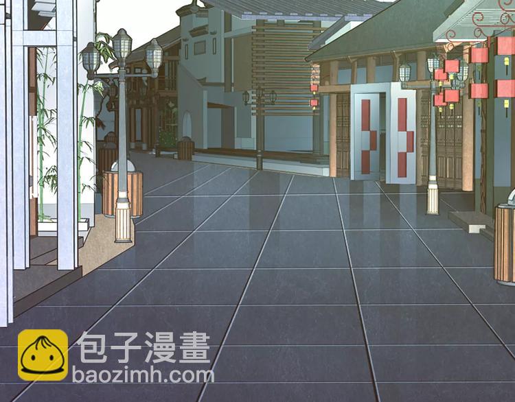 《山有木兮悦君心》第7话 狗链系情怀，饕餮店内述暧昧 第15页