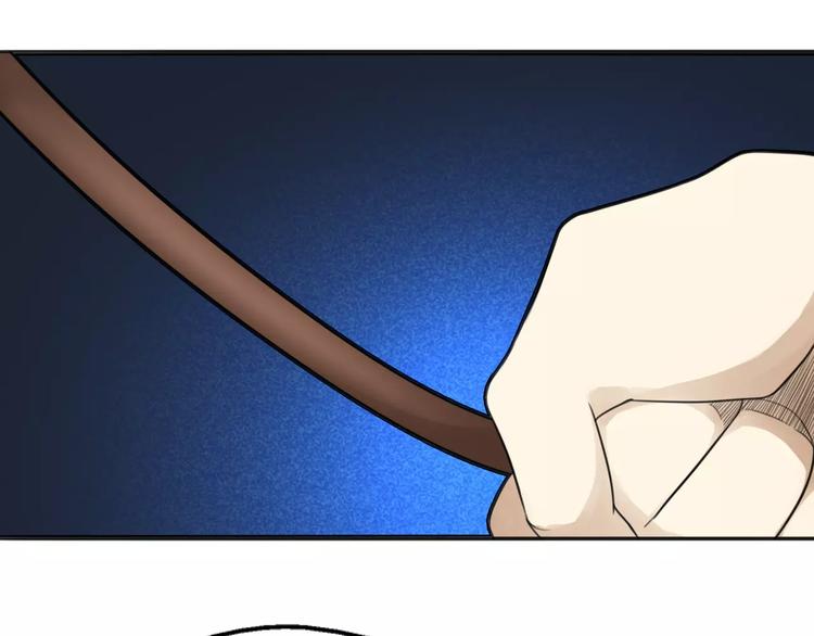 《山有木兮悦君心》第7话 狗链系情怀，饕餮店内述暧昧 第18页