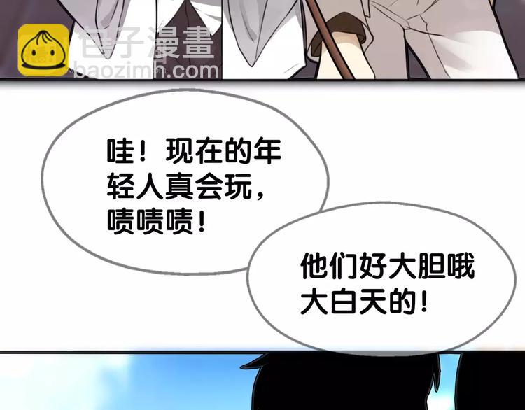 《山有木兮悦君心》第7话 狗链系情怀，饕餮店内述暧昧 第22页