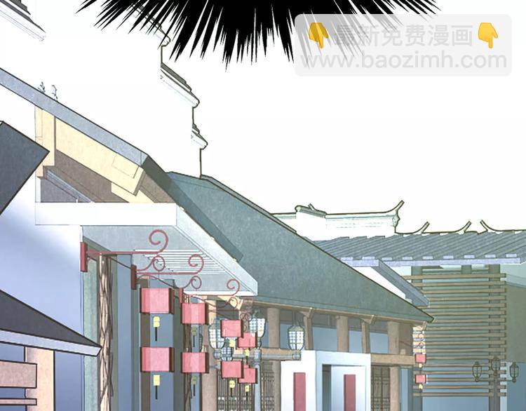 《山有木兮悦君心》第7话 狗链系情怀，饕餮店内述暧昧 第36页