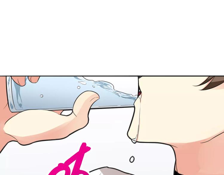 《山有木兮悦君心》第7话 狗链系情怀，饕餮店内述暧昧 第45页