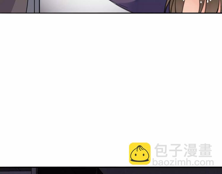 《山有木兮悦君心》第8话 山海货惊魂，阳平识破饕餮计 第20页