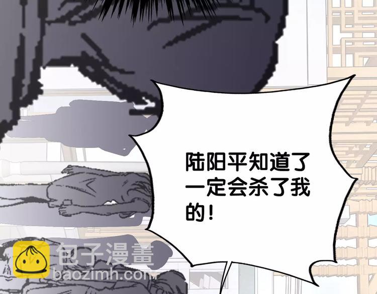 《山有木兮悦君心》第11话 大意失宝儿，傻狗游湖啼笑非 第35页