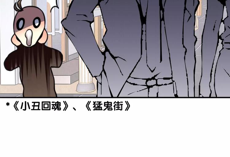《山有木兮悦君心》第11话 大意失宝儿，傻狗游湖啼笑非 第42页