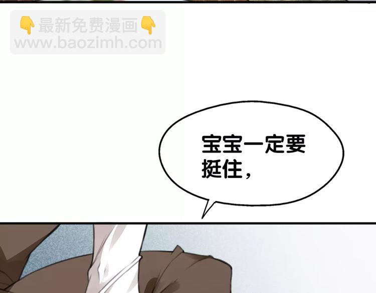 《山有木兮悦君心》第11话 大意失宝儿，傻狗游湖啼笑非 第47页