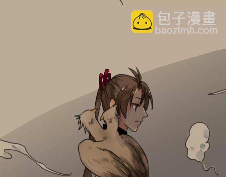 《山有木兮悦君心》第9话 口腹罪与虐，善者组织辛酸泪 第43页