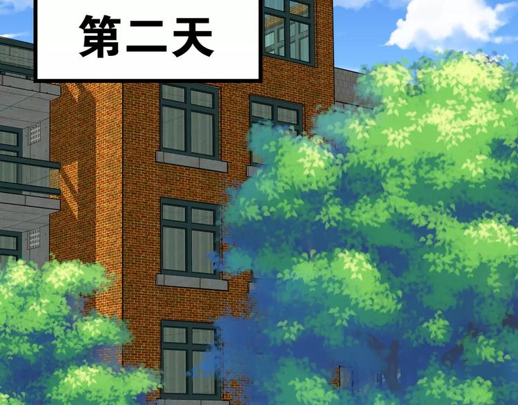 《山有木兮悦君心》第10话 弱子兄长情，相识忆往诉衷肠 第36页